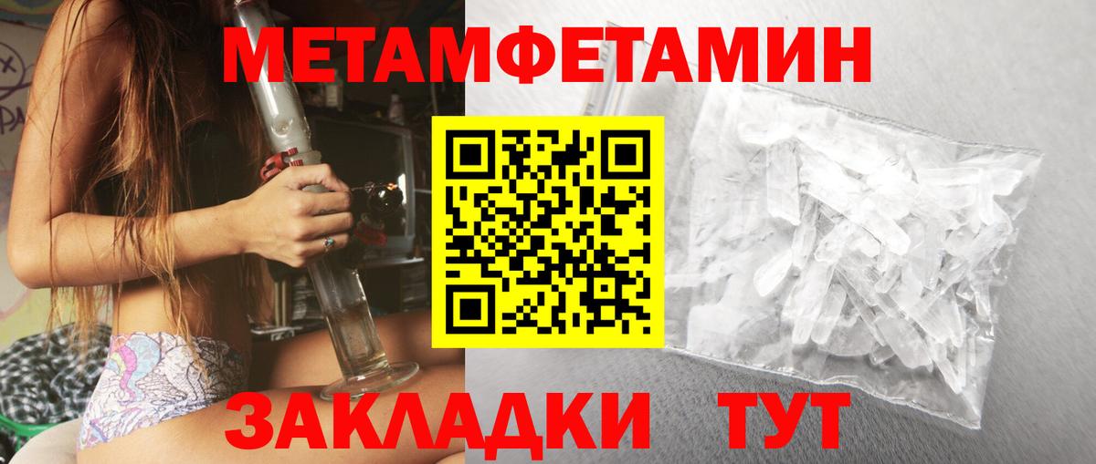 Амфетамин Розовый  АМФЕТАМИН  АМФЕТАМИН  Красногорск  Вход с VPN 