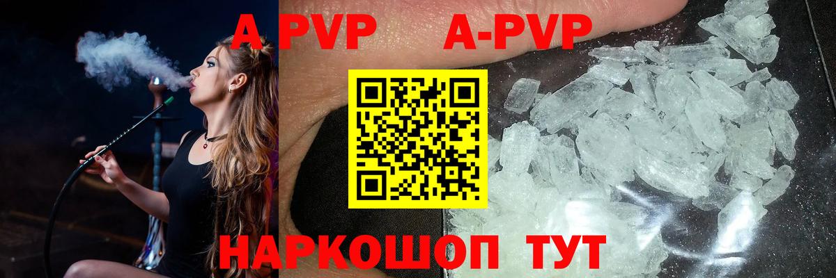 APVP СК КРИС Красногорск