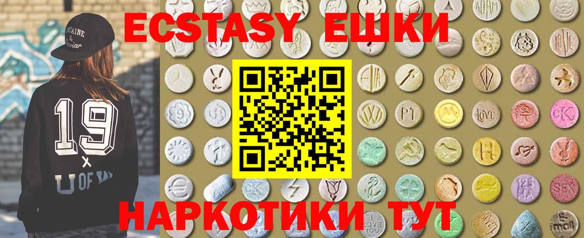 Меф кристаллы  Красногорск  Вход с VPN  КЕТАМИН  ГАШ  МАРИХУАНА 
