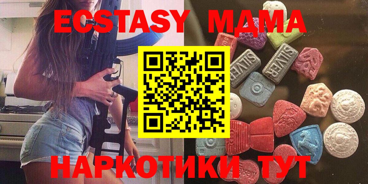 Экстази бентли Красногорск
