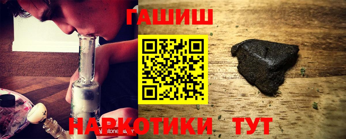 Гашиш индика сатива  Вход с VPN  Гашиш ice o lator  Красногорск 