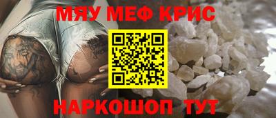 мяу мяу мука Кинель