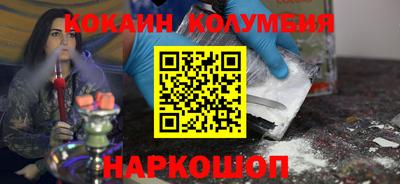 наркотики Кимры