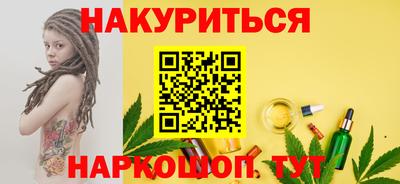 наркотики Кимры