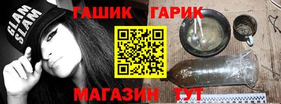 мяу мяу мука Кинель