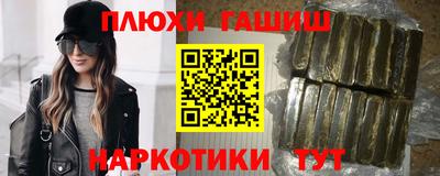 наркотики Кимры