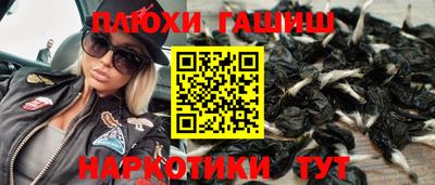 наркотики Кимры