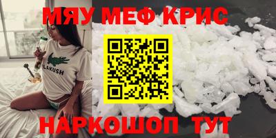 крисы Кингисепп