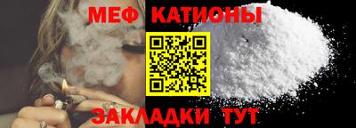 мяу мяу мука Кинель