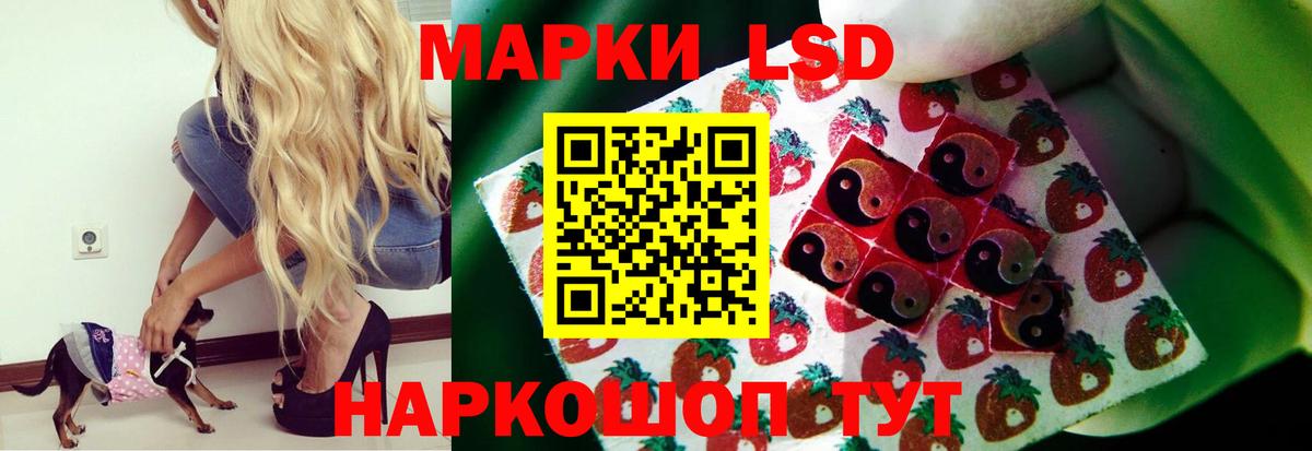 LSD-25 экстази ecstasy Красногорск
