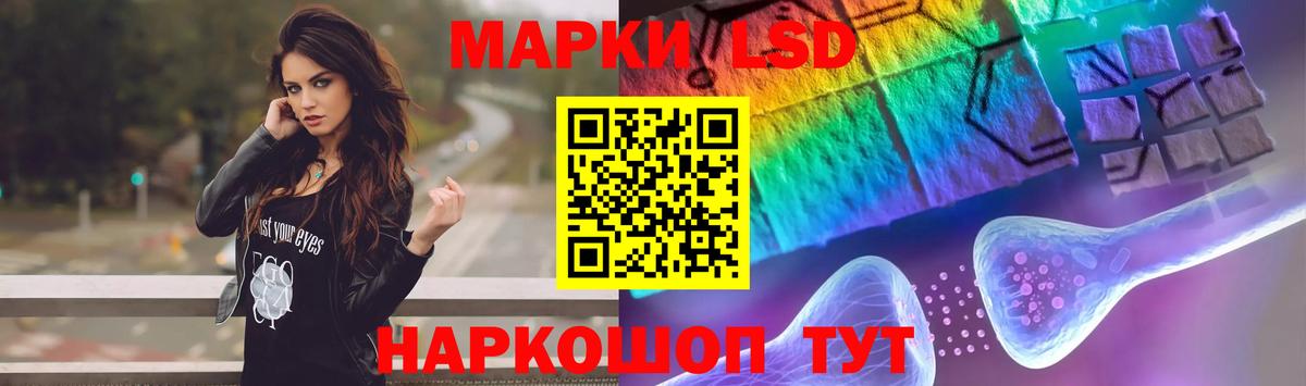 Лсд 25 экстази кислота  Вход с VPN  Красногорск 