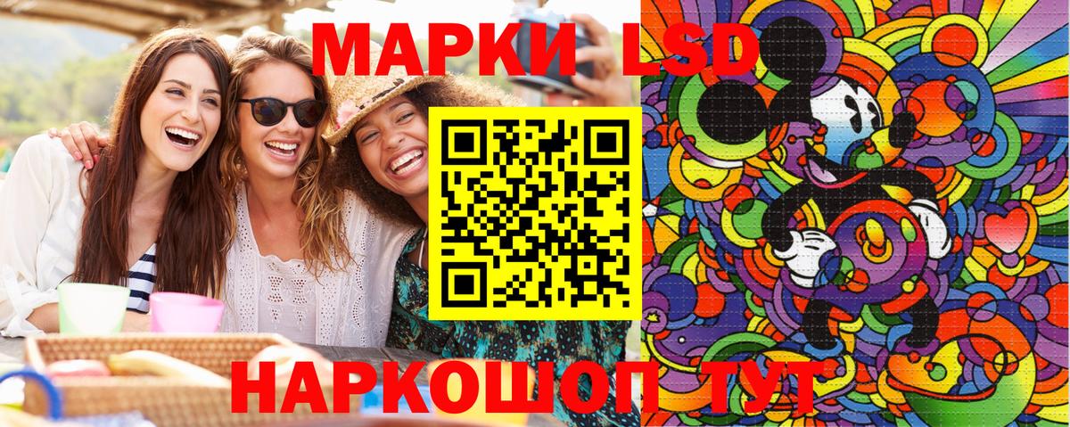 Красногорск  Марки NBOMe 1,5мг  Вход с VPN 