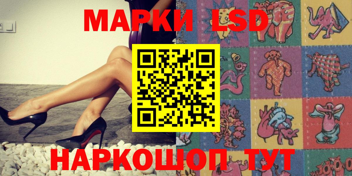 Марки 25I-NBOMe 1,5мг Красногорск