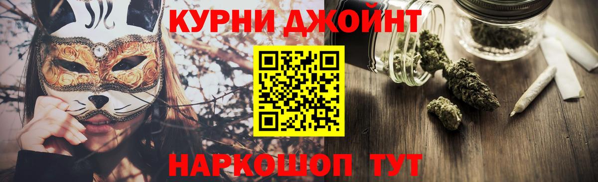 МАРИХУАНА ГИДРОПОН  Канабис SATIVA & INDICA  Каннабис гибрид  МАРИХУАНА AK-47  Вход с VPN  Красногорск 